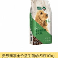 贵族狗粮0703 幼犬